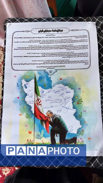 اعتکاف رجبیه در املش