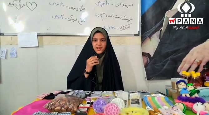 برپایی بازارچه مشاغل خانگی در پایگاه شهید ناجی قم