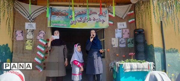 برگزاری مانور بازگشایی مدارس با هدف آمادگی برای آغاز سال تحصیلی