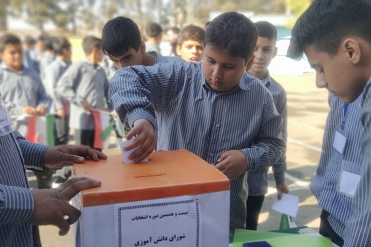 انتخابات شورای دانش‌آموزی در مدارس منطقه کهریزک 