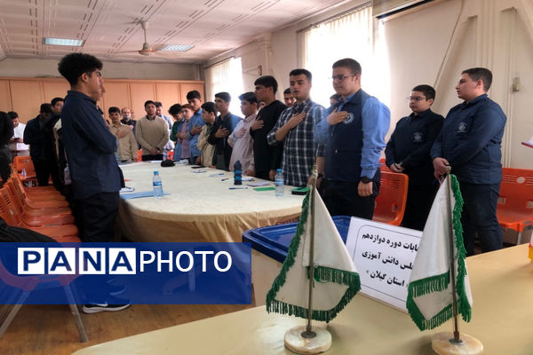 انتخابات مجلس دانش آموزی در گیلان