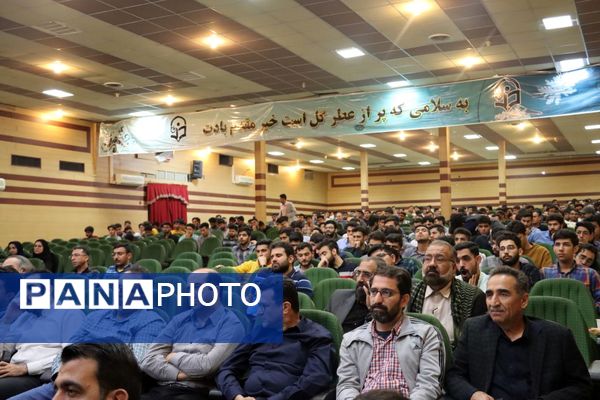 برگزاری یادواره شهدای دانشجو معلم در مرکز شهید مطهری شیراز