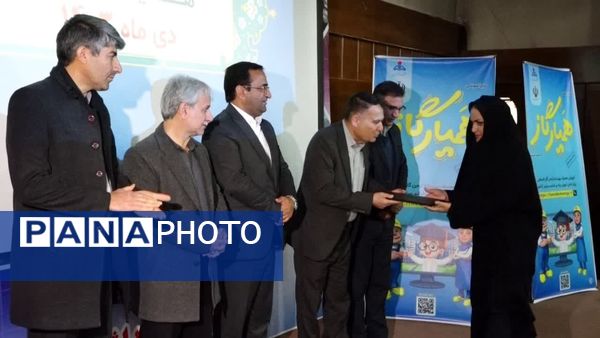 کارگاه آموزشی طرح مصرف ایمن و بهینه گاز به معلمان