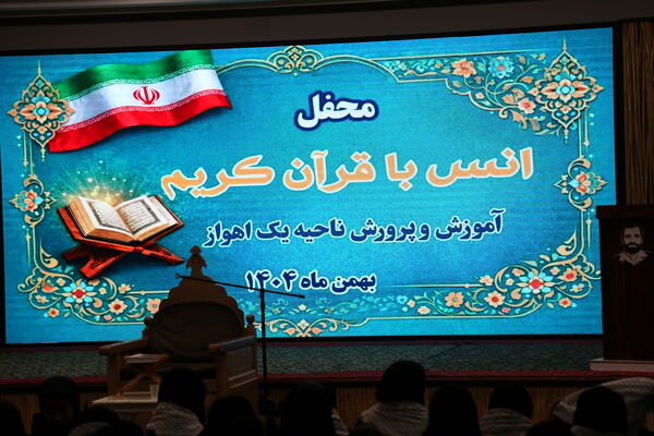 دانش‌آموزان دختر ناحیه یک در محفل اُنس با قرآن گرد‌هم آمدند