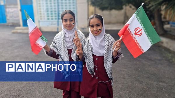 جشن باشکوه دهه فجر و پاسداشت پرچم جمهوری اسلامی در دبستان استقلال حاجی‌آباد