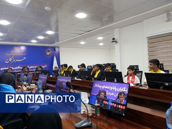 تجلیل از خبرنگاران پانای هرمزگان با حضور مدیرکل آموزش و پرورش 