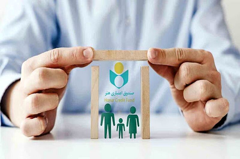 بیش از ۷۴۶ میلیارد تومان به اعضای صندوق اعتباری هنر پرداخت شد
