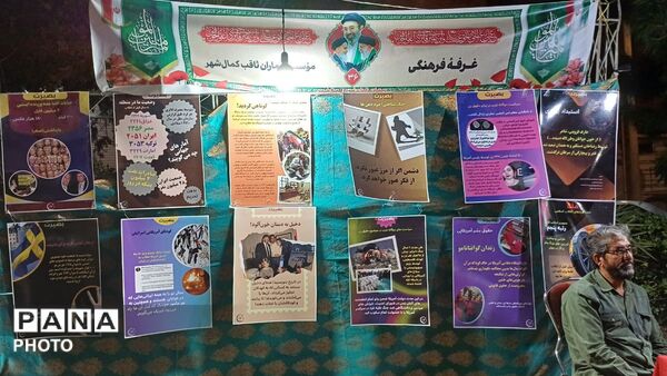 حضور پرشور مردم کمالشهر در جشن کیلومتری عید غدیر