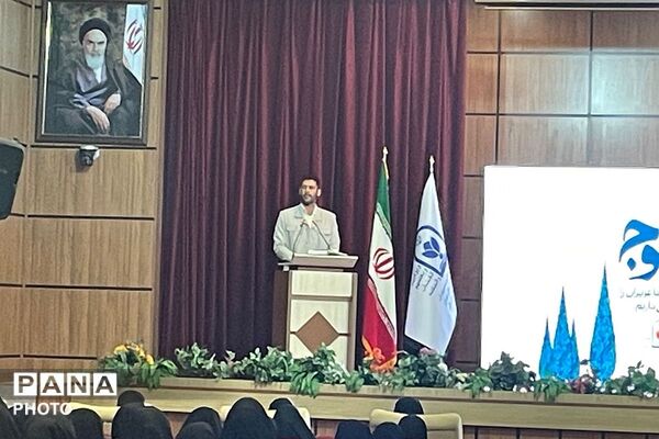نخستین رویداد «تا اوج» با هدف تربیت مربیان و مشاوران تراز