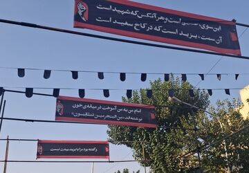روایت عشق در کوچه‌ها و میدان‌های پایتخت 