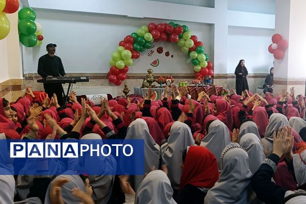 جشن یلدا در مدرسه شهید اسماعیلی عقدا پردیس