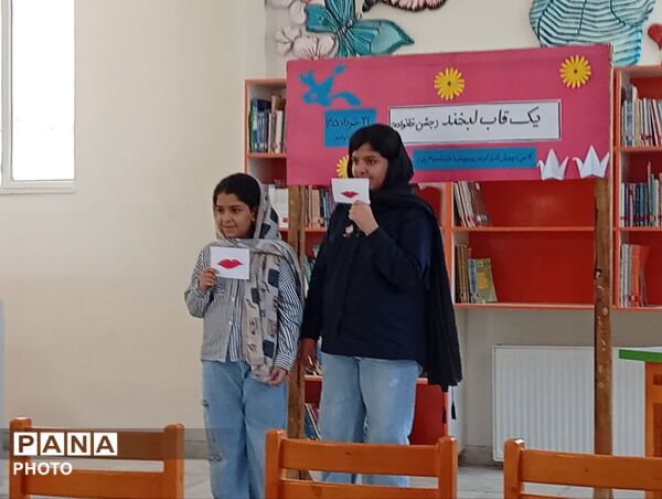 ویژه برنامه یک قاب لبخند در کانون پرورش فکری شماره ۴ یزد