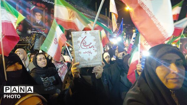 ایران و جمهوری اسلامی ایران،حرم است
