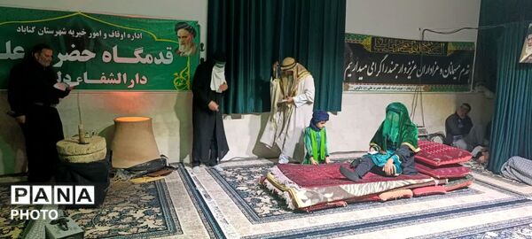 حماسه عزاداری در قدمگاه گناباد با نمایش «رستگاری در محراب»