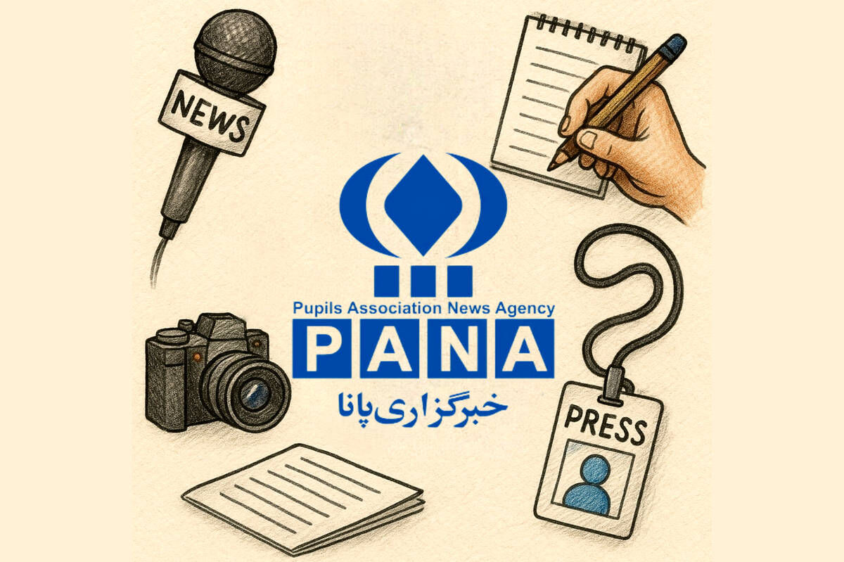 جشن سالگرد پانا؛ جایی که خبر با خاطره گره خورد
