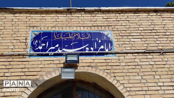 پیاده روی جاماندگان اربعین، نمادی از عشق به امام حسین(ع)