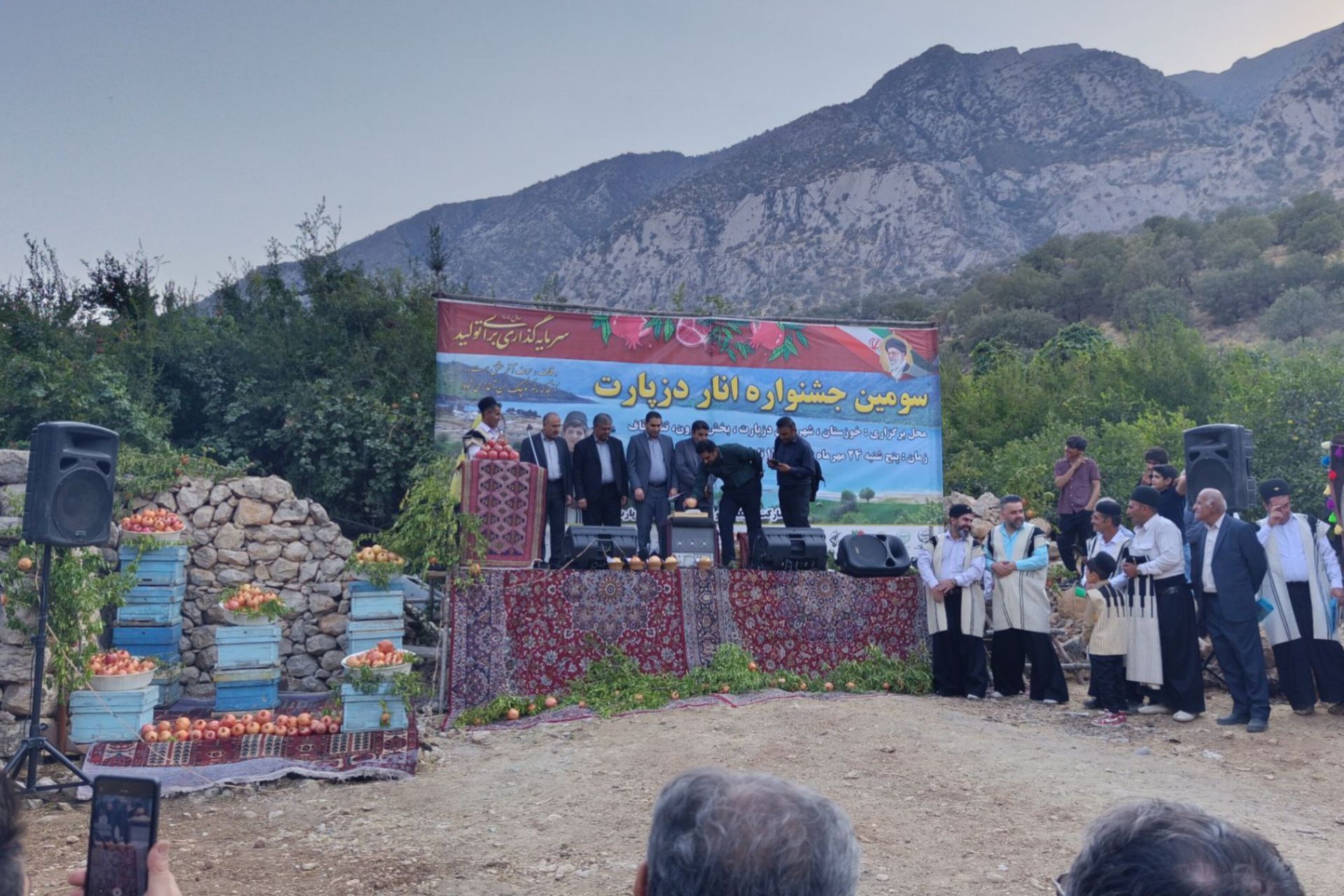 سومین جشنواره انار در دزپارت جشن رنگ و طعم در زاگرس