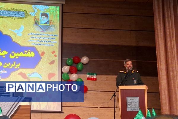 هفتمین جشنواره مالک اشتر در سالن سعدی شیراز 