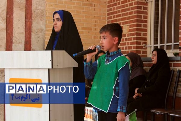 افتتاحیه المپیاد تربیت‌بدنی در بهارستان 2