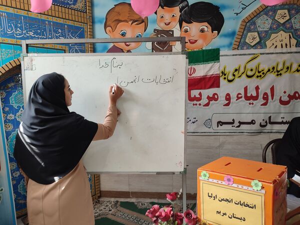 برگزاری جلسه انتخابات انجمن اولیاء و مربیان در دبستان مریم بهارستان دو