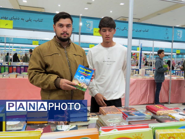 برگزاری چهارمین نمایشگاه کتاب استان خرسان شمالی