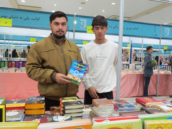 برگزاری چهارمین نمایشگاه کتاب استان خرسان شمالی