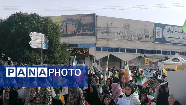 همه با هم برای ایران