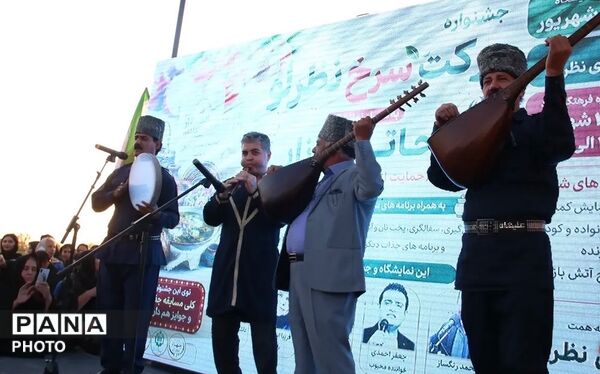 جشنواره «برکت سرخ» در نظرلو