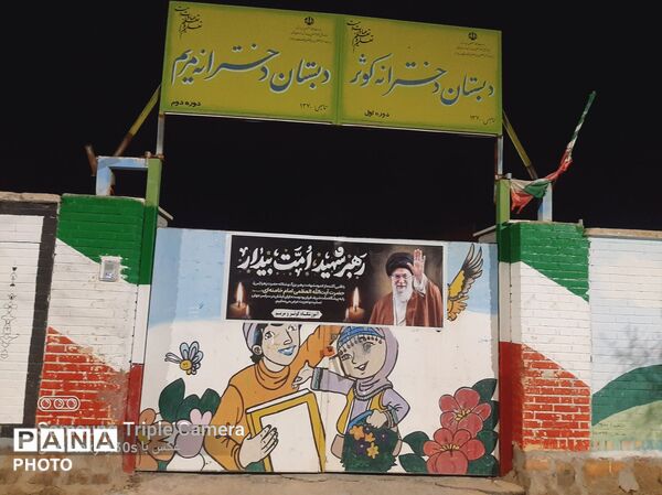 حضور پررنگ و حماسی فرهنگیان و دانش آموزان در عزای رهبر شهید