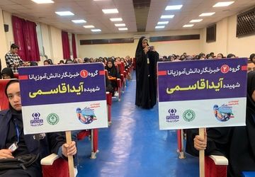 شروعی برای ساختن روایت‌ها/افتتاحیه اردوی مسئله‌محور خبرنگاران دانش‌آموز پانا در اردوگاه شهید باهنر برگزار گردید.
