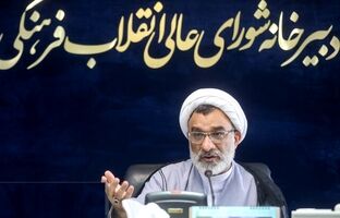 پیام تسلیت دبیر شورای عالی انقلاب فرهنگی برای شهادت حجت‌الاسلام و السملمین خطیب 