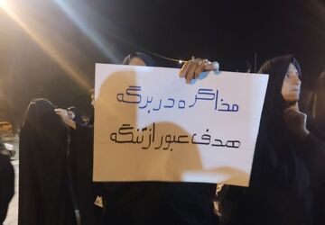 اتحاد مردم کوهنانی در شب چهل و دوم  راهپیمایی و بیعت با رهبر انقلاب