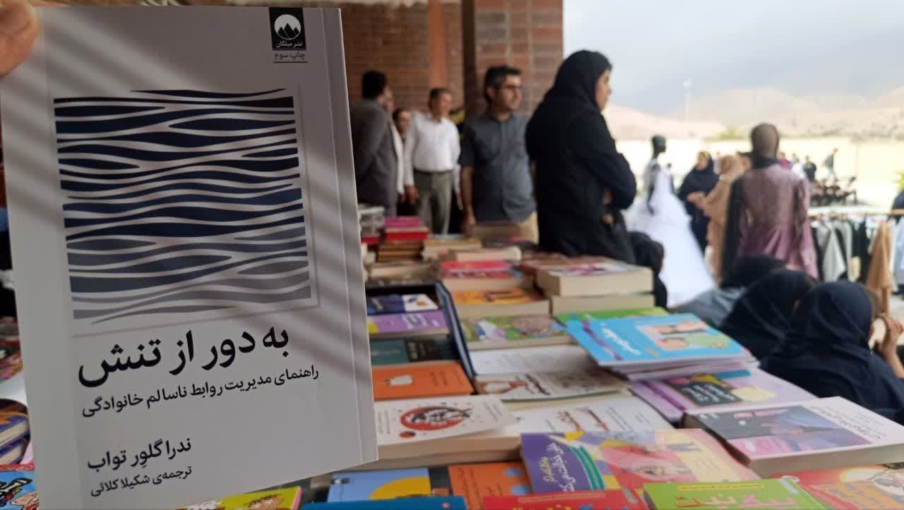 نمایشگاه آثار و دست‌سازه‌های هنرجویان در شهر رویدر