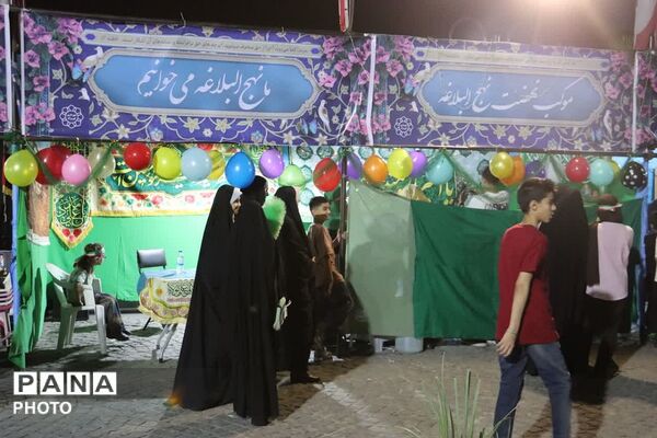 جشن عیدغدیر خم در کهریزک 