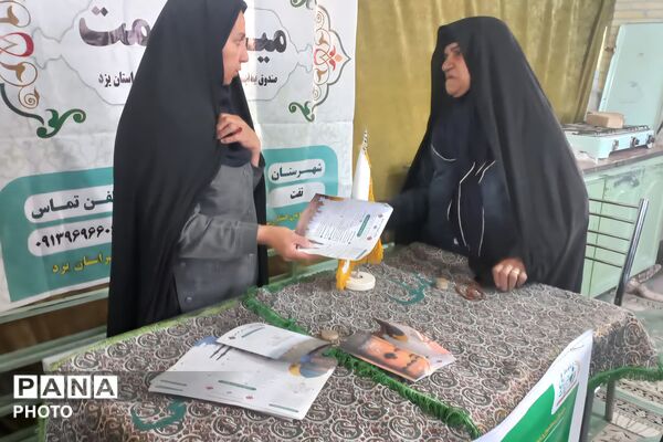 دومین نماز جمعه ماه رمضان با حضور پرشور نمازگزاران