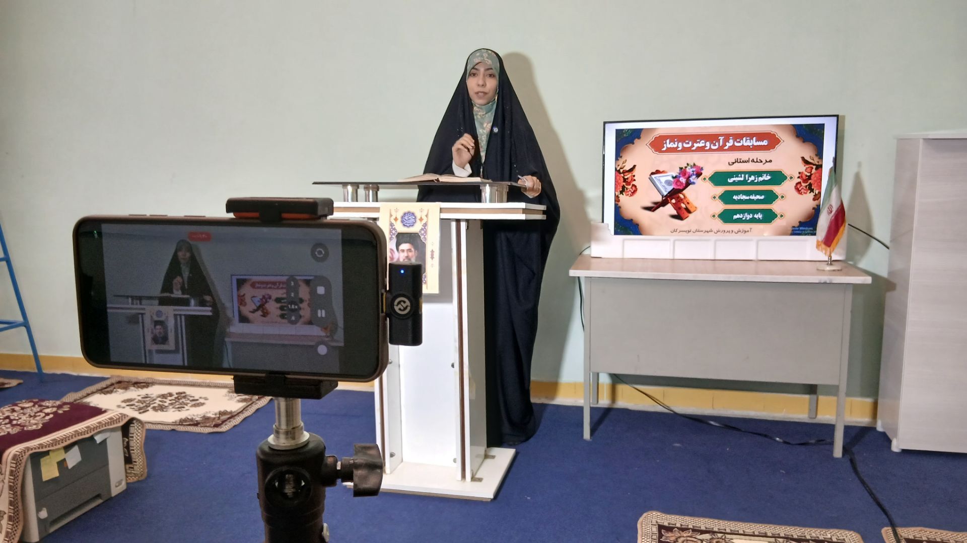 مسابقات قرآنی مرحله استانی در آموزشگاه شهید بهشتی