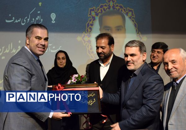 گامی نوین در راستای آینده سازی آموزشی کشور 