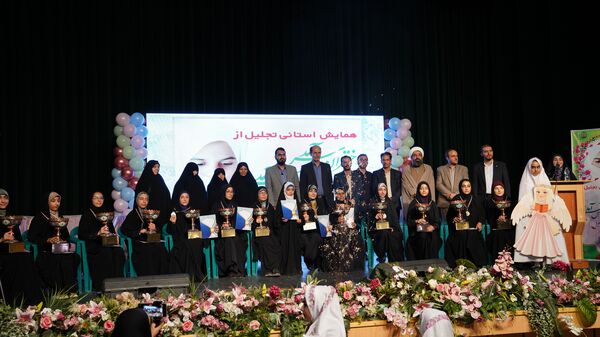 همایش تجلیل از دختران سرآمد در استان اصفهان