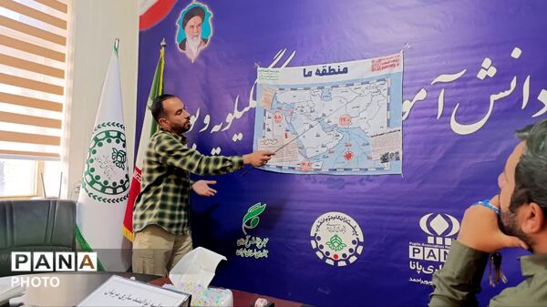 جلسه توانمندسازی مربیان‌"نوجوان مبارز"در شهر یاسوج 