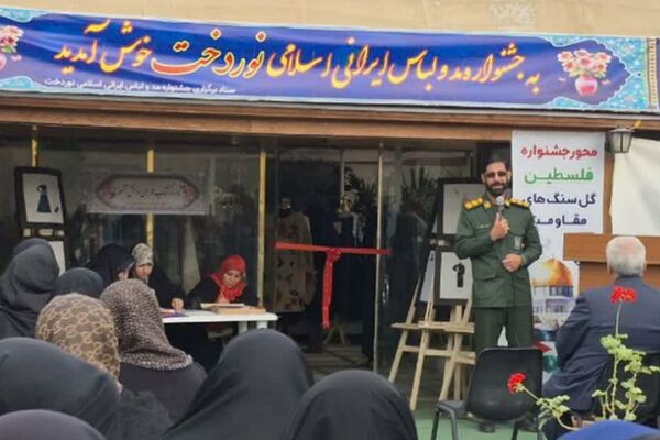 دومین جشنواره مد و لباس «نوردخت» در فیروزکوه 