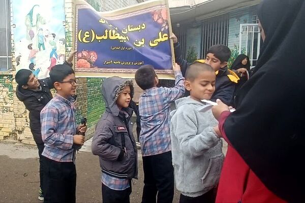 نمایشگاه ایرانمون در دبستان علی ابن ابی طالب 