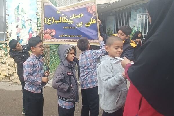 نمایشگاه ایرانمون در دبستان علی ابن ابی طالب 