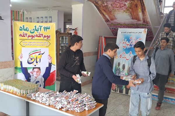 برگزاری صبحگاه‌ در کهریزک با برنامه‌های متنوع