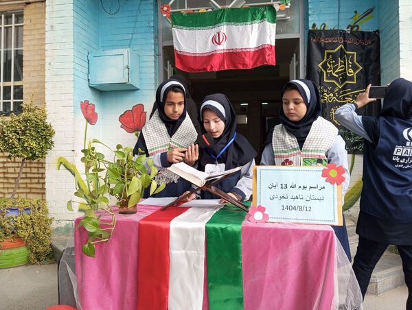 گرامیداشت یوم الله ۱۳ آبان وروز دانش آموز