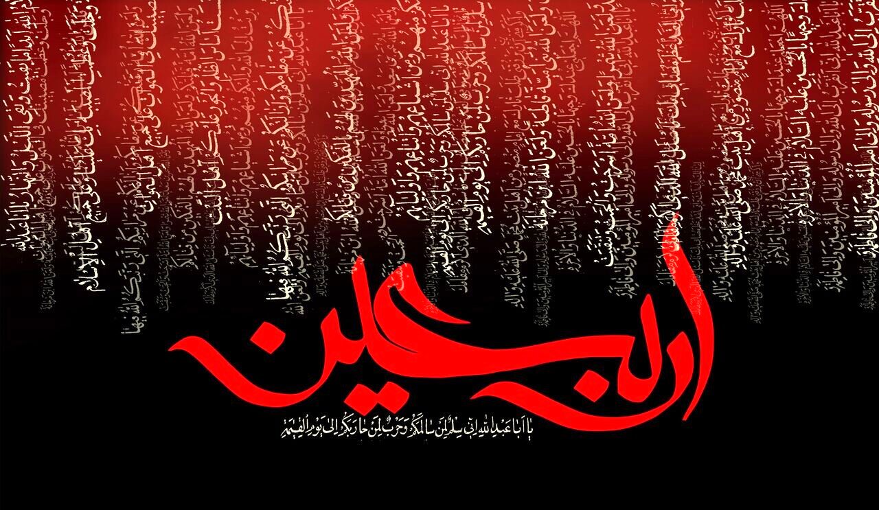 اربعین حسینی(ع) ؛ حماسه‌ ماندگار عزت و اتحاد امت اسلامی