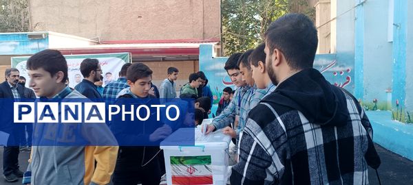 بیست و چهارمین دوره شهردار مدرسه