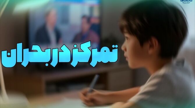 شما قوی تر از اخباری هستین که میشنوید ؛ با قدرت ادامه دهید