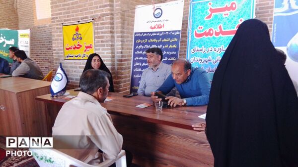 میز خدمت در مسجد جامع شهرستان نیشابور 