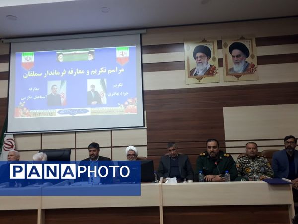 مراسم تکریم و معارفه فرماندار سملقان