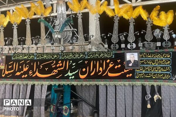  آیین سنتی جمع‌آوری علم در زرقان